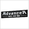 AdvanceA-あきた・未来・発進-