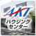 AKTハウジングセンター