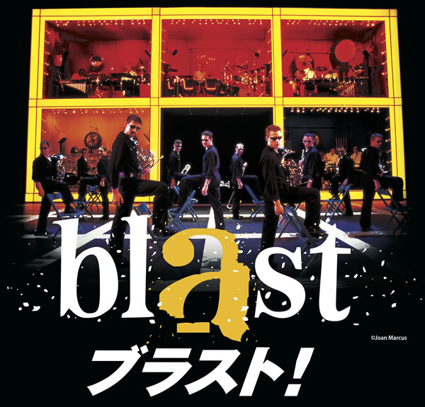 blast2024-main