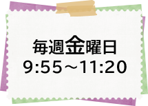 Catch Up Marimari ａｋｔ秋田テレビ