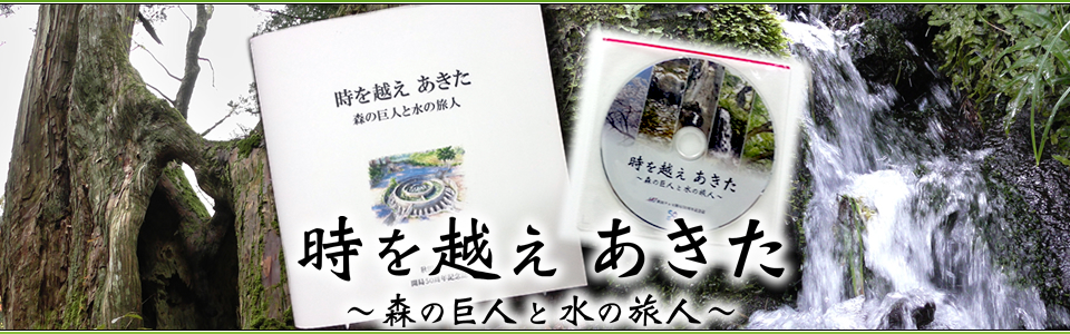 kinenshi-top