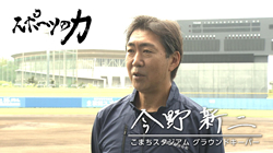 thumb_sports20250603