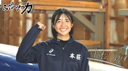 thumb_sports20251014