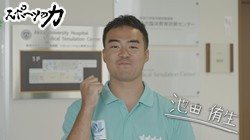 thumb_sports20251021