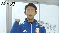 thumb_sports20251202