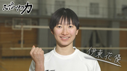 thumb_sports20260113