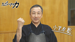 thumb_sports20260203