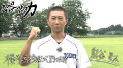 thumb_sports20260804