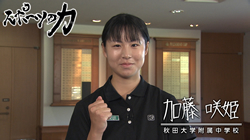 thumb_sports20260825