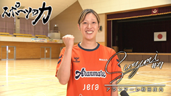 thumb_sports20260922