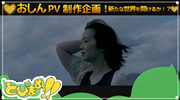 thumb-tobimame20260626