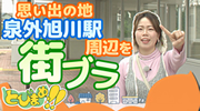 thumb-tobimame250516