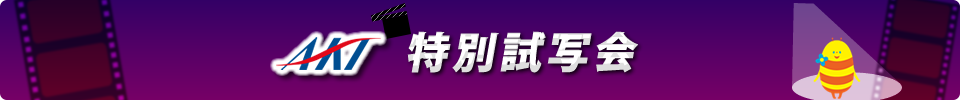 movie-t