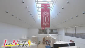 spotlight230803a