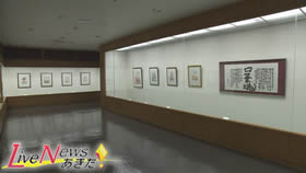 spotlight230831f