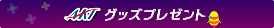 present-title_simple