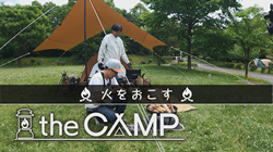 thumb-camp230727