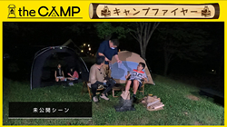 thumb-camp231012m