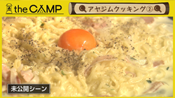 thumb-camp250522m
