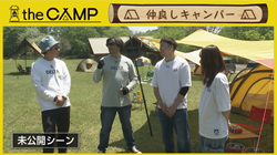 thumb-camp250612m