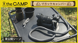 thumb-camp250911m