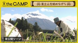 thumb-camp251113m