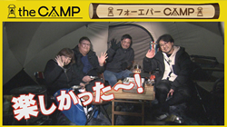 thumb-camp260326
