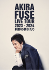 AKIRA FUSE LIVE TOUR 2023-2024　～刹那の夢がたり～