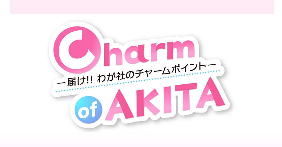 charmofakita-t