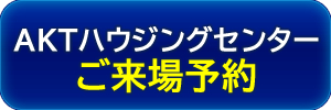 bnr-hcyoyaku1