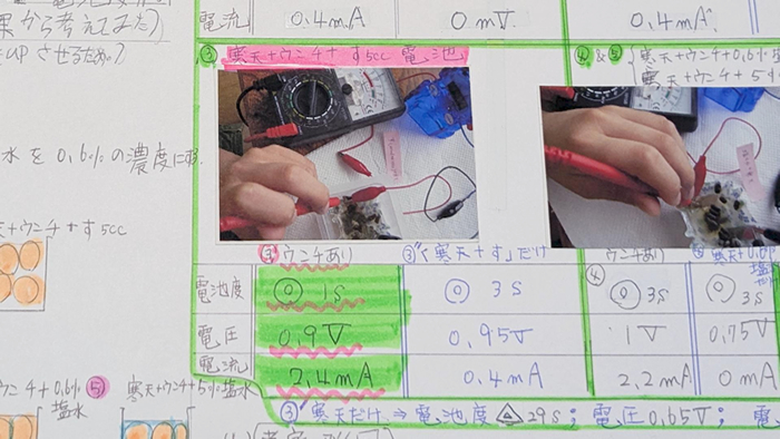 densetsu-p13
