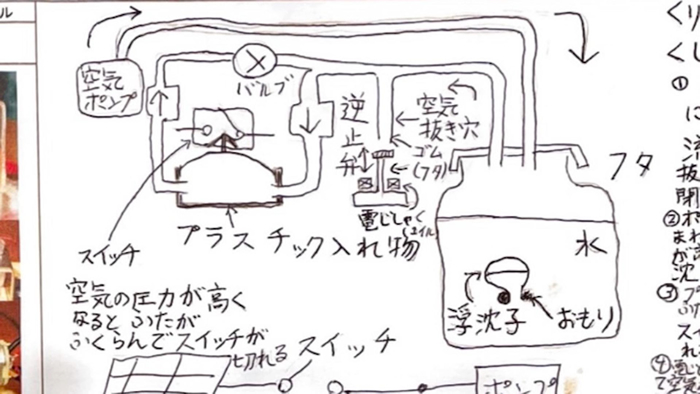 densetsu-p14