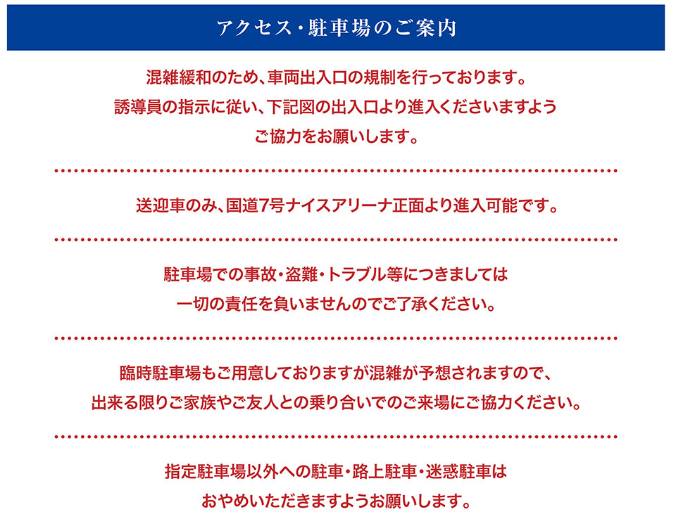 sumo0821ht3
