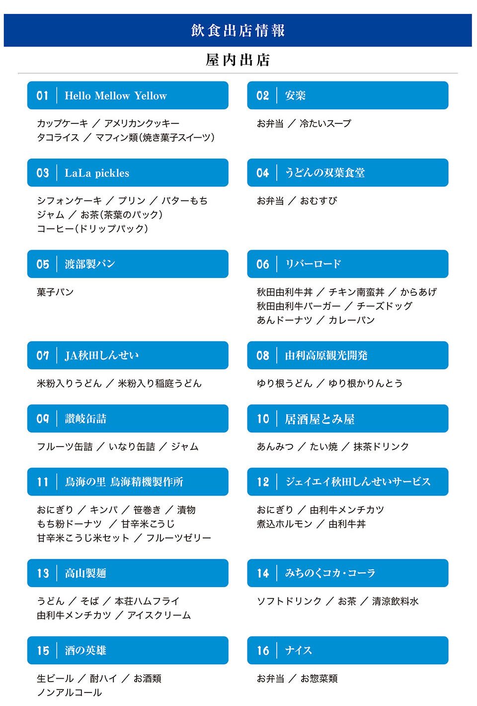 sumo0821ht4