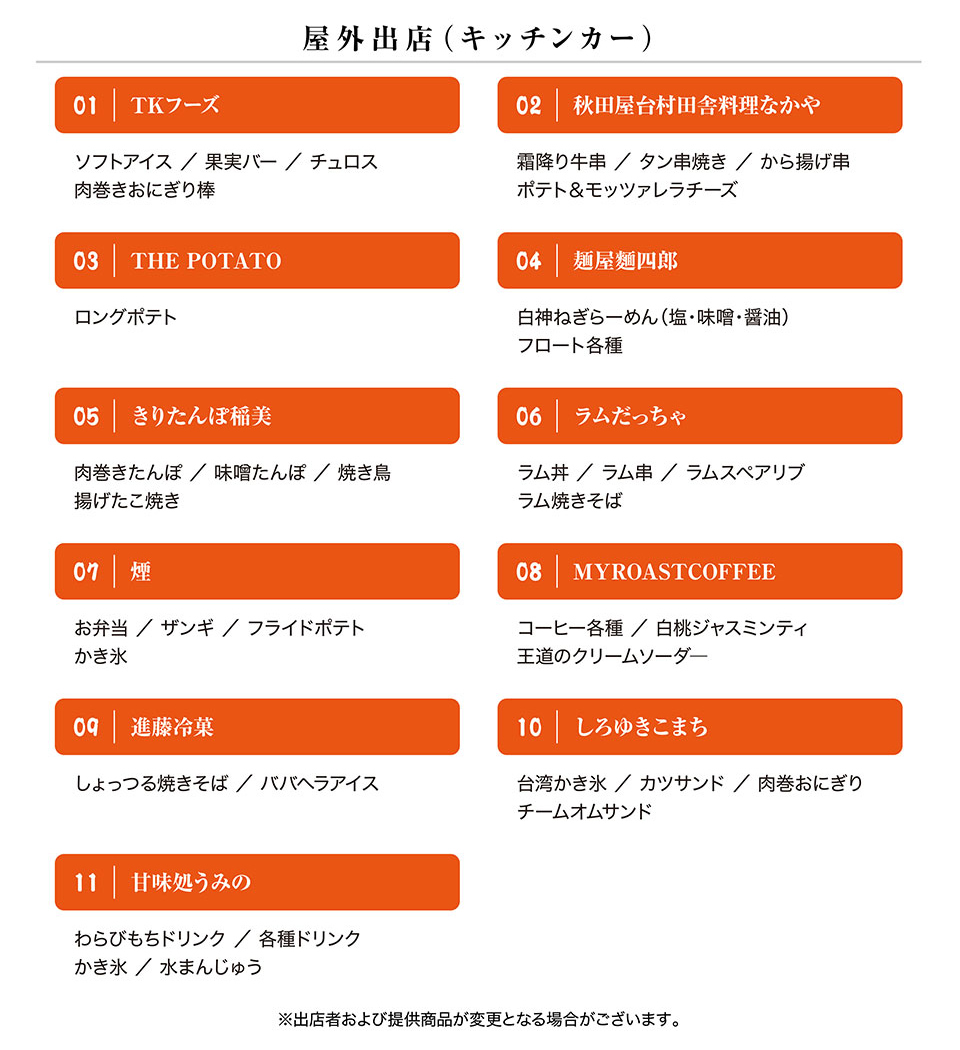 sumo0821ht5