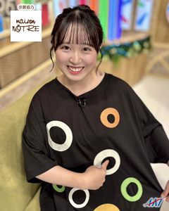 2025/8/23衣装 坂本桜アナウンサー dokkan-h250823m1