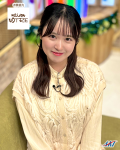 2025/9/20衣装 坂本桜アナウンサー dokkan-h250920m3