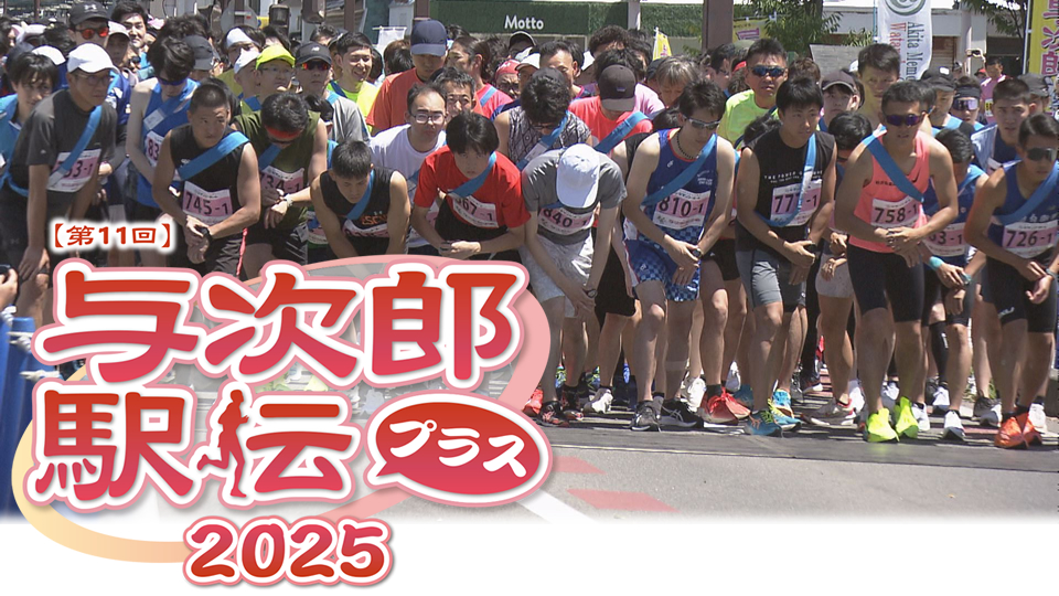 yojiro2025-t