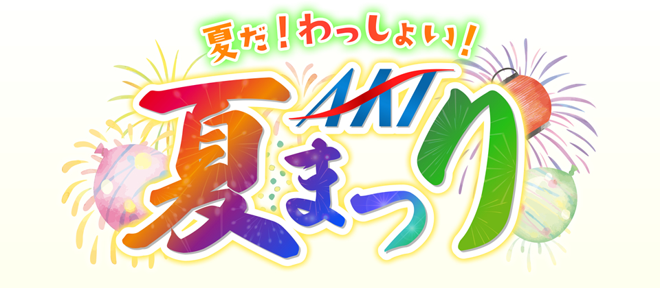 natsumatsuri-t
