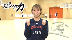 thumb_sports20250610