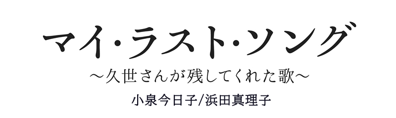 mls-t