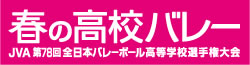 bnr-haruko78sa