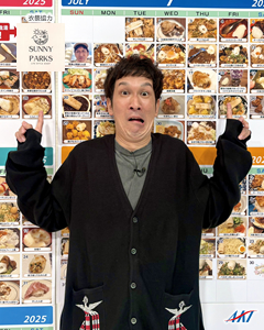 2025/8/30衣装 すしささき。 dokkan-h250830s2