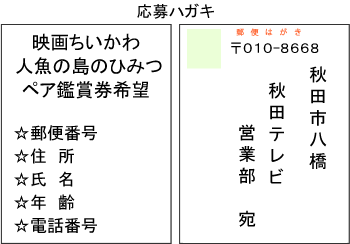 pre-chiikawa