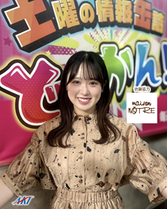 2025/9/27衣装 坂本桜アナウンサー dokkan-h250927m3