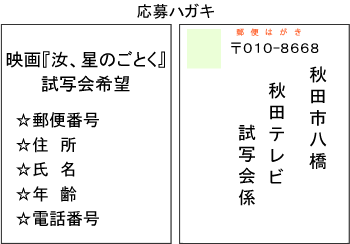 movie-nanji