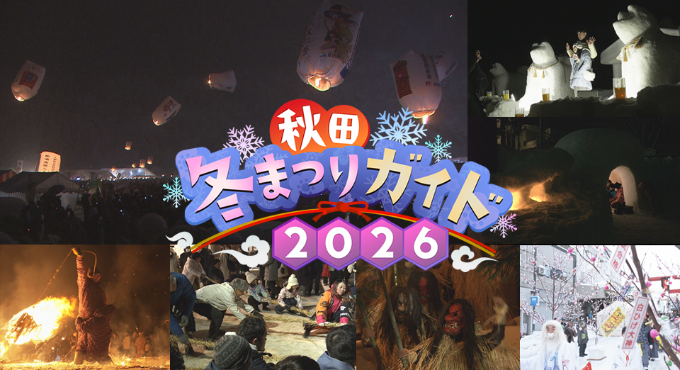 fuyumatsuri2026-t