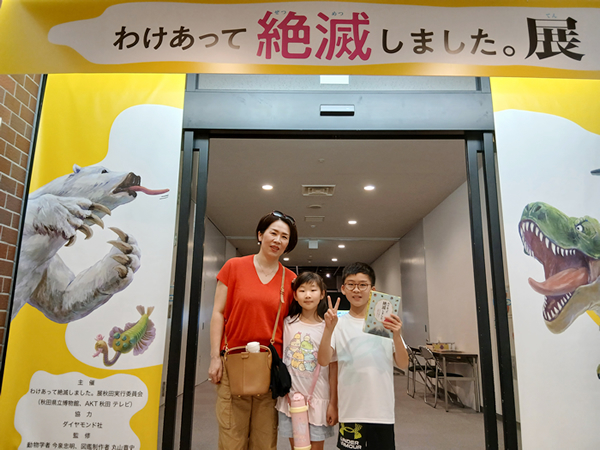 wakezetsu20260705p
