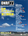 OGA NAMAHAGE ROCK FESTIVAL vol.15