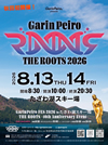 GarinPeiro FES THE ROOTS 2026 in 田沢湖